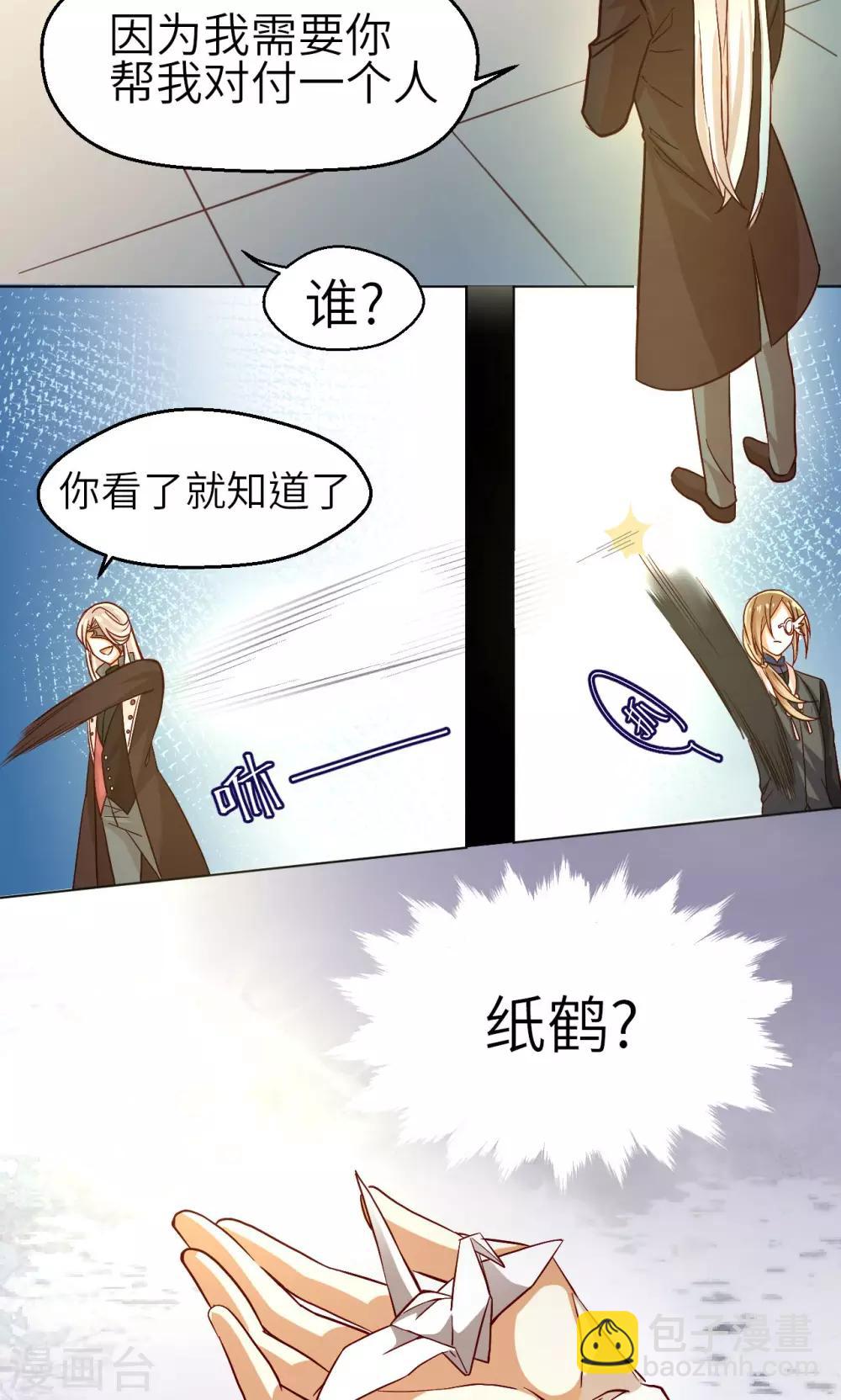 第14话 回忆里的神秘人-第15话