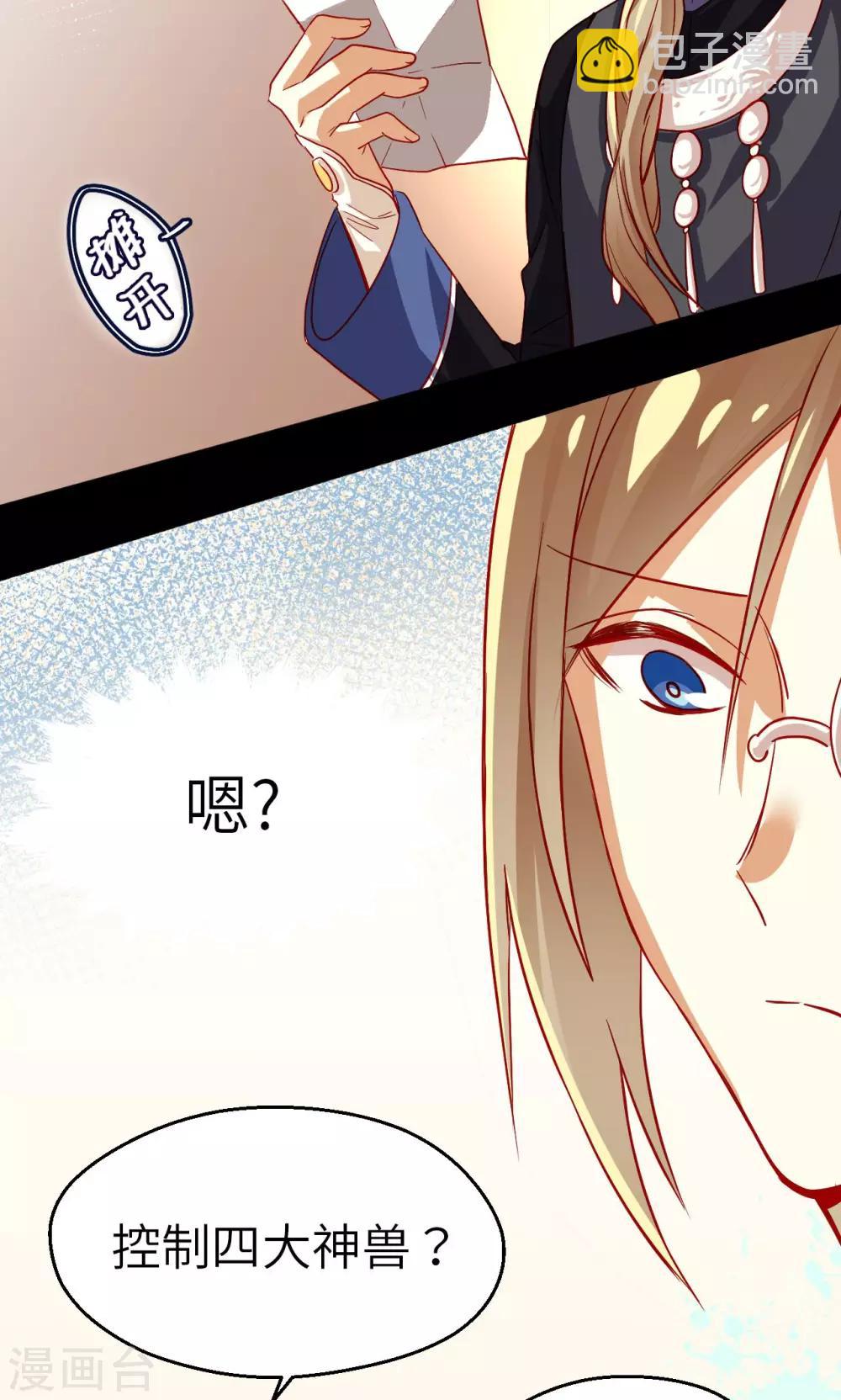 第14话 回忆里的神秘人-第15话