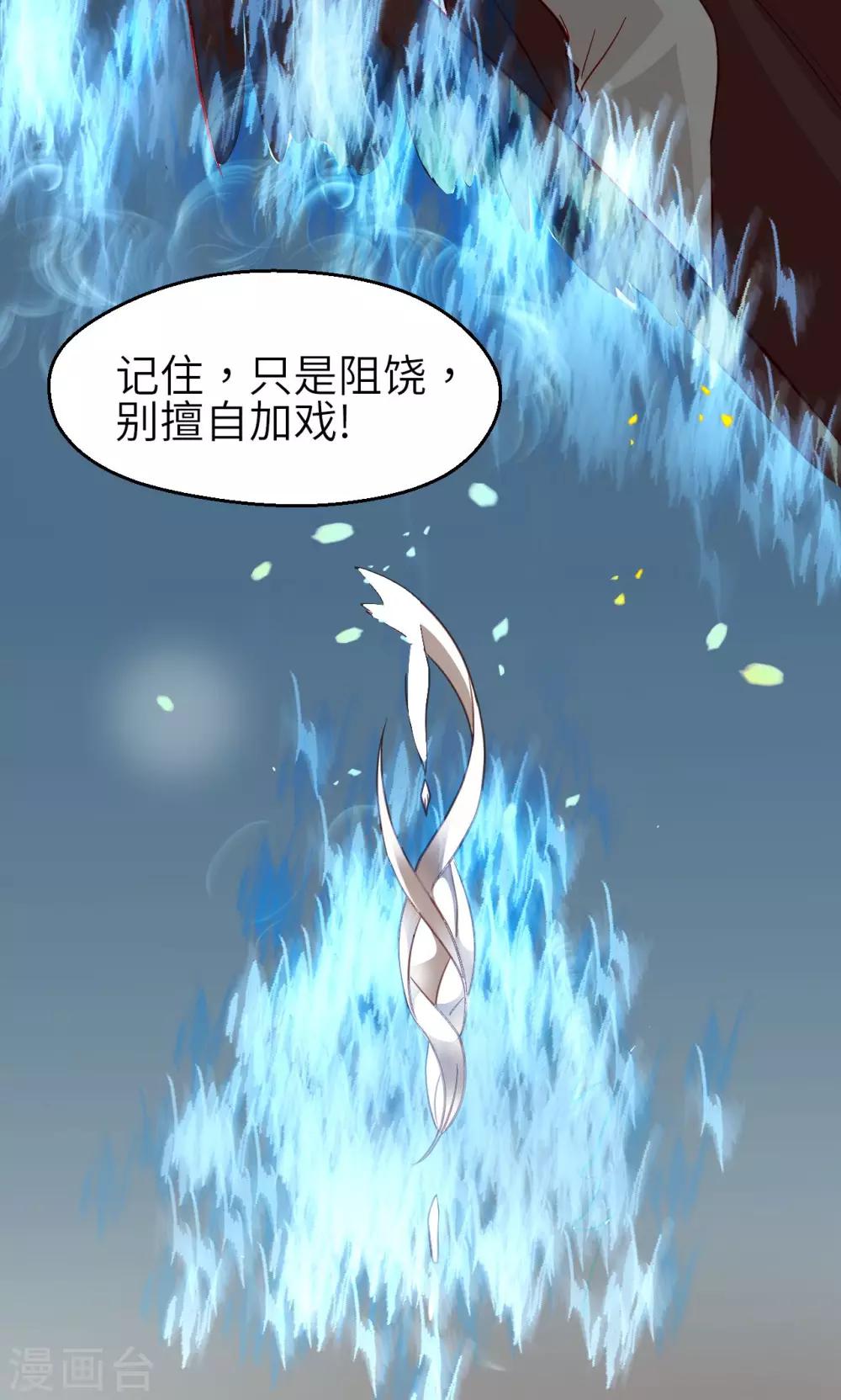 第14话 回忆里的神秘人-第15话