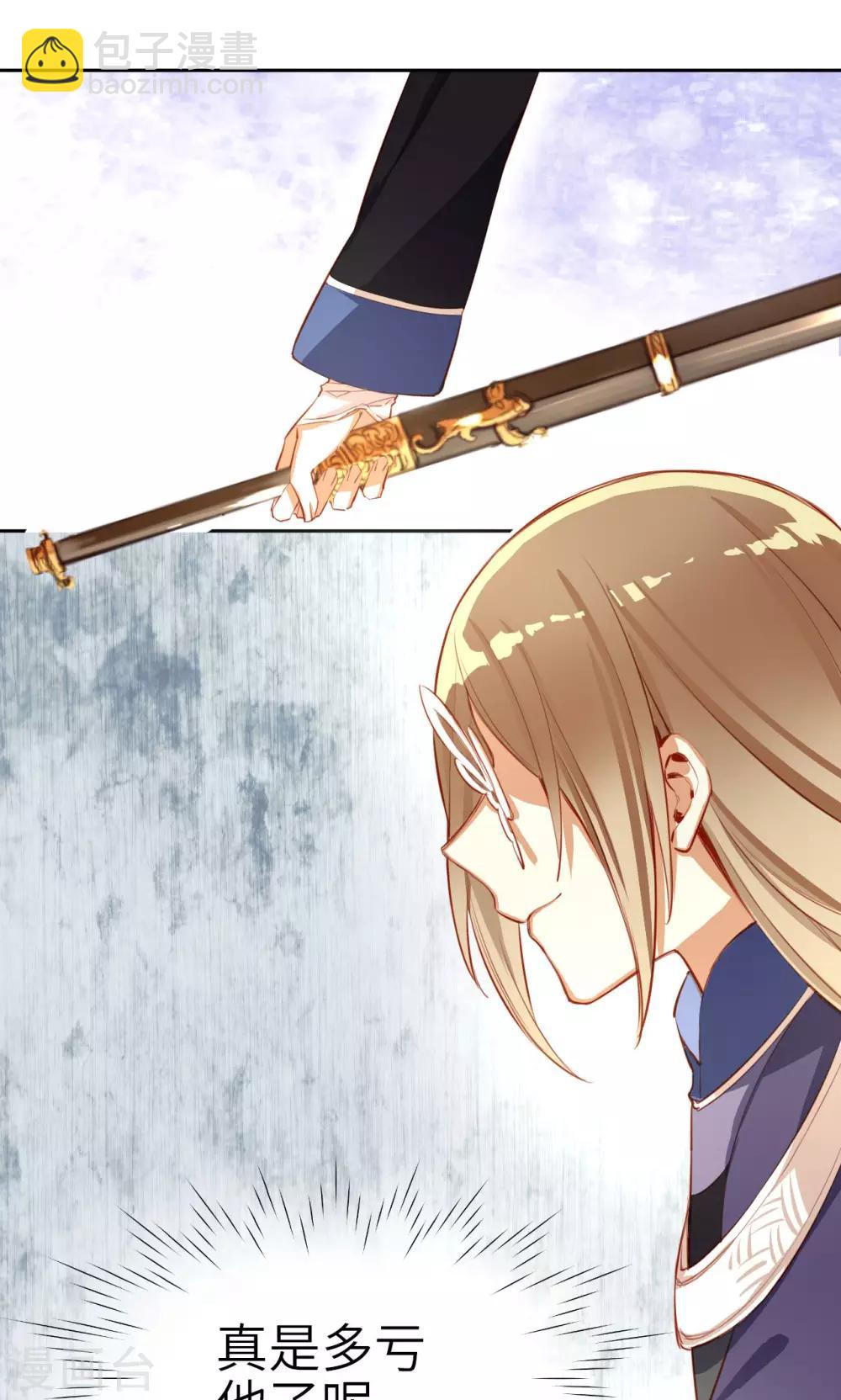 第14话 回忆里的神秘人-第15话