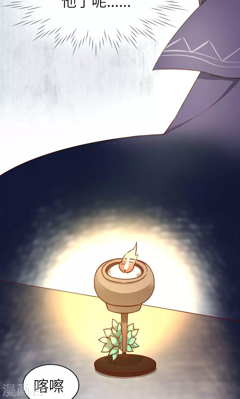 第14话 回忆里的神秘人-第15话