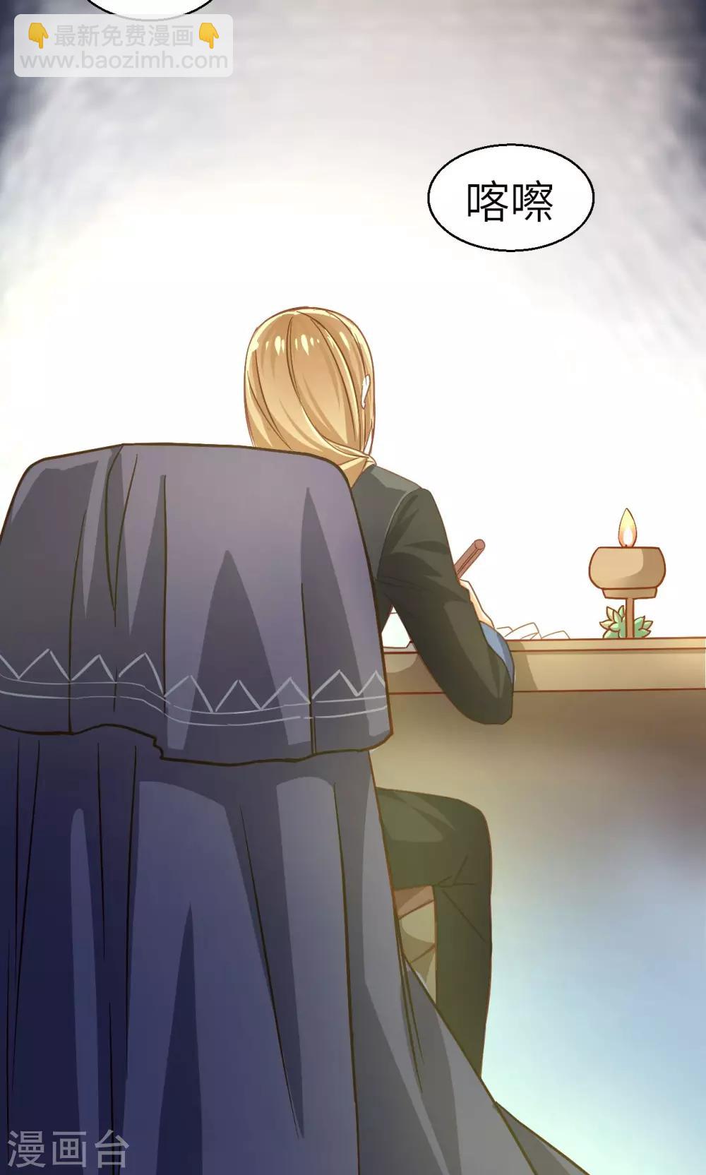 第14话 回忆里的神秘人-第15话