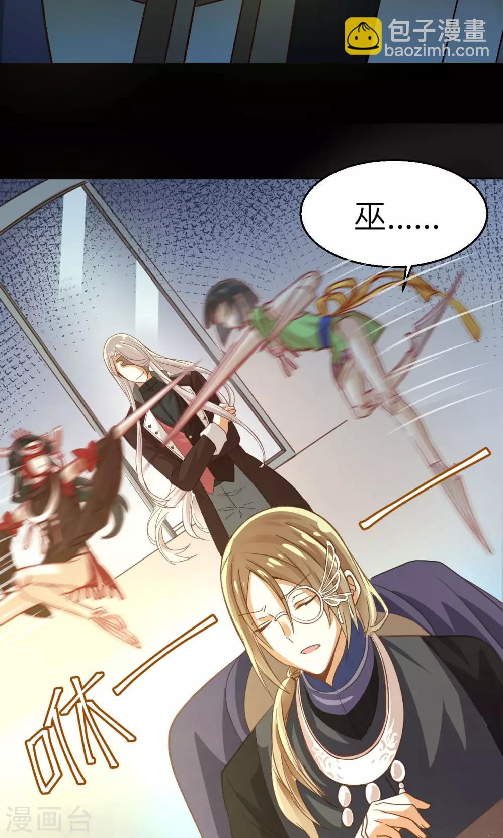 第14话 回忆里的神秘人-第15话