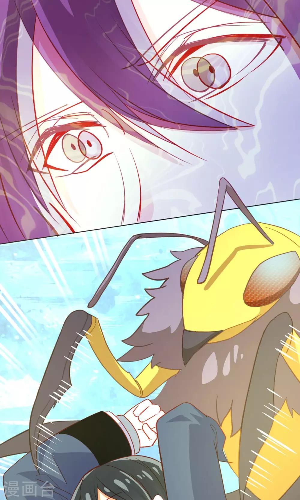 第16话 愤怒-第17话