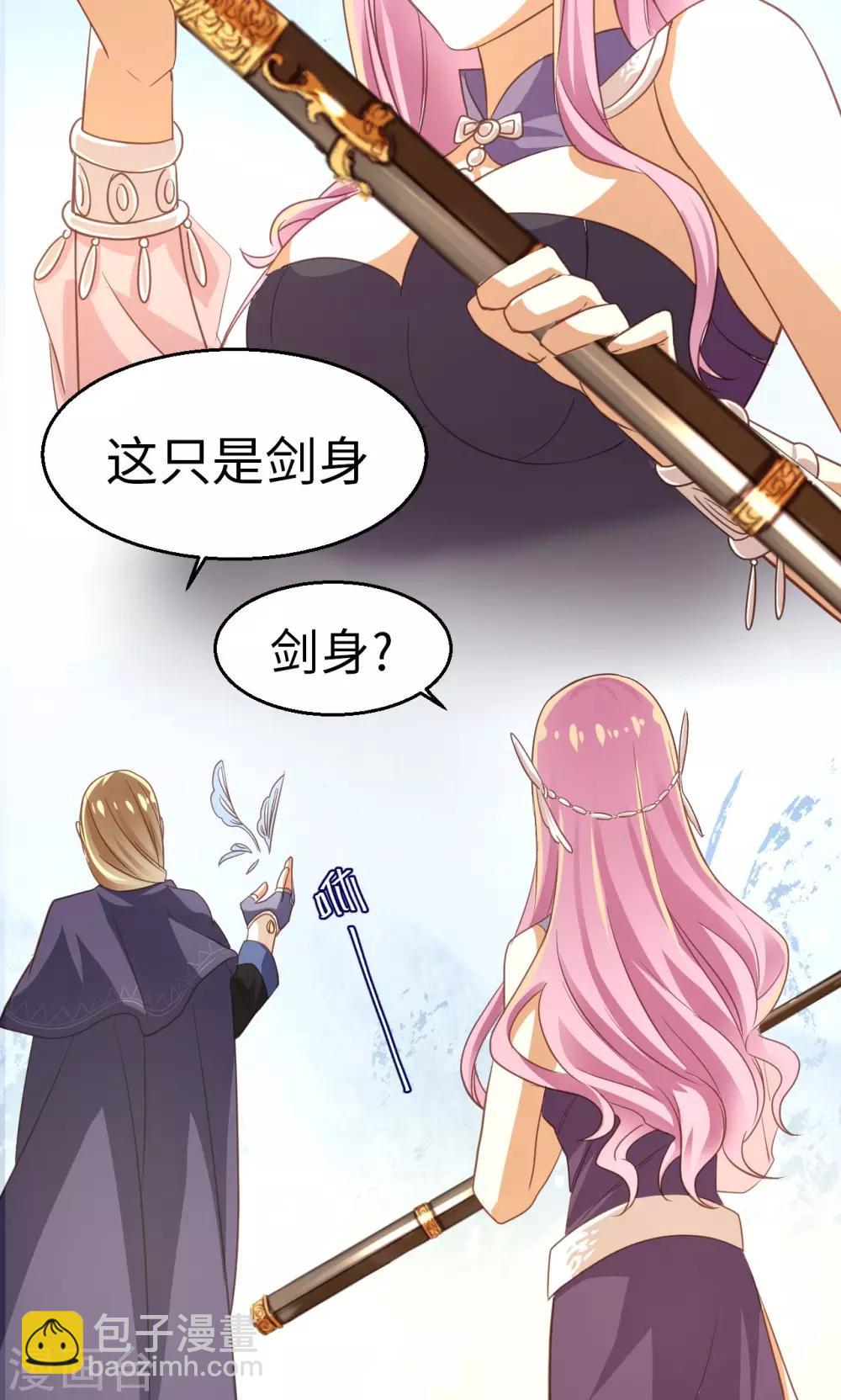 第16话 愤怒-第17话