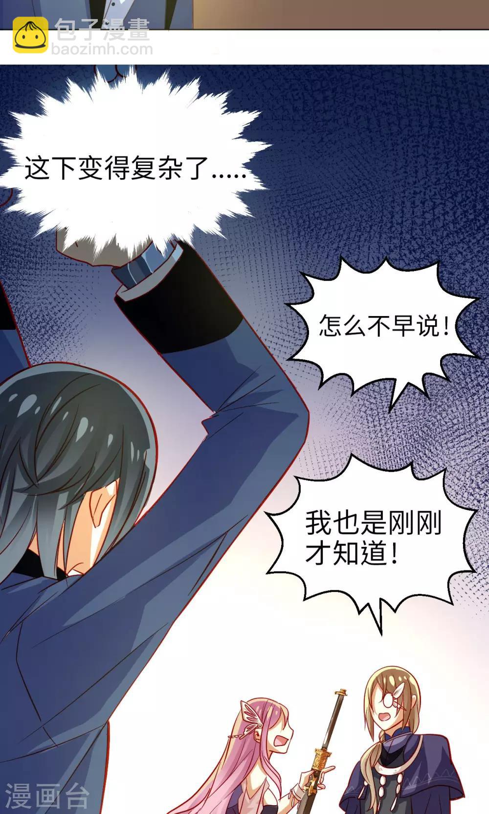 第16话 愤怒-第17话