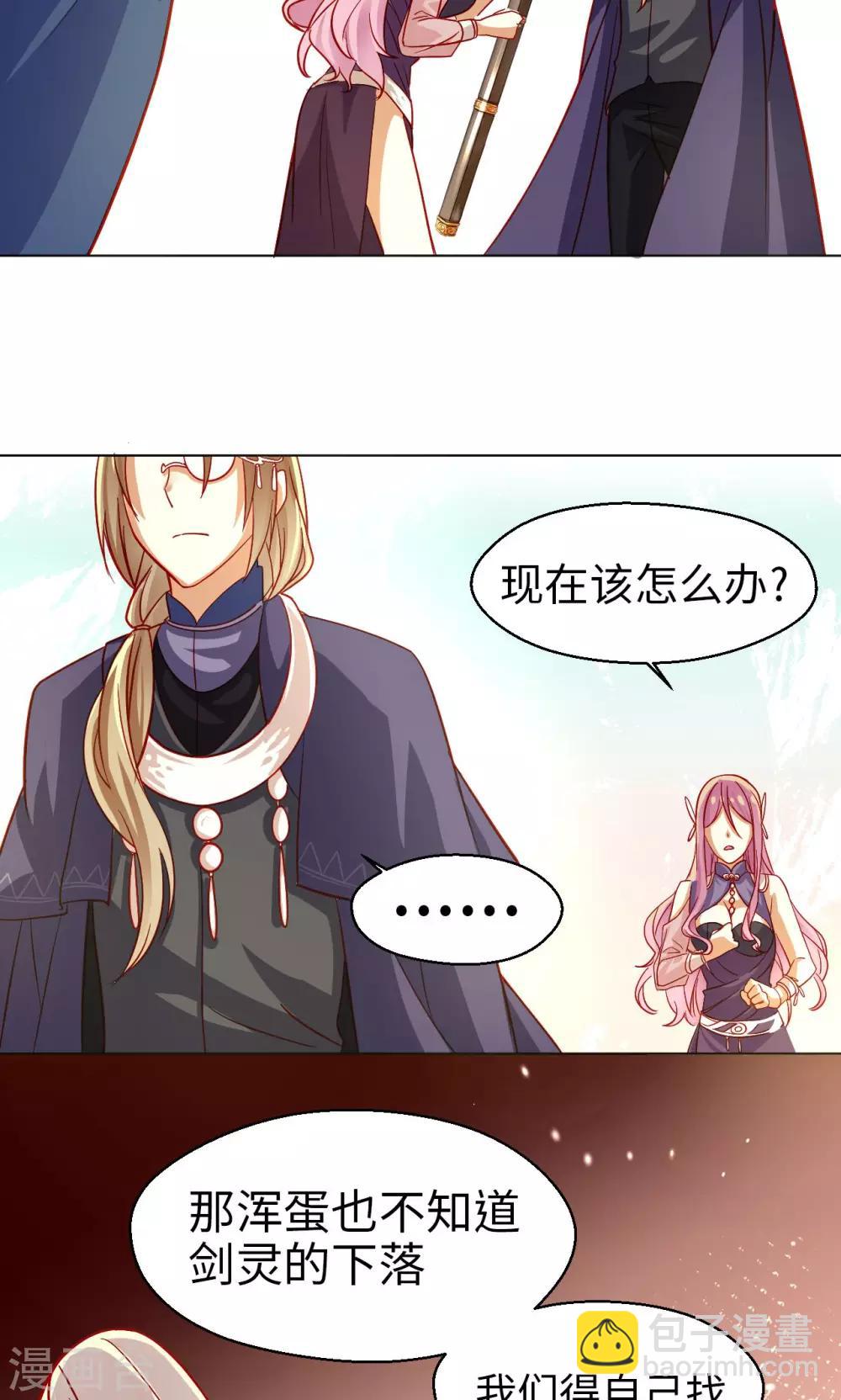 第16话 愤怒-第17话