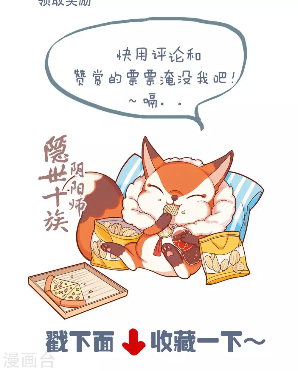 第16话 愤怒-第17话