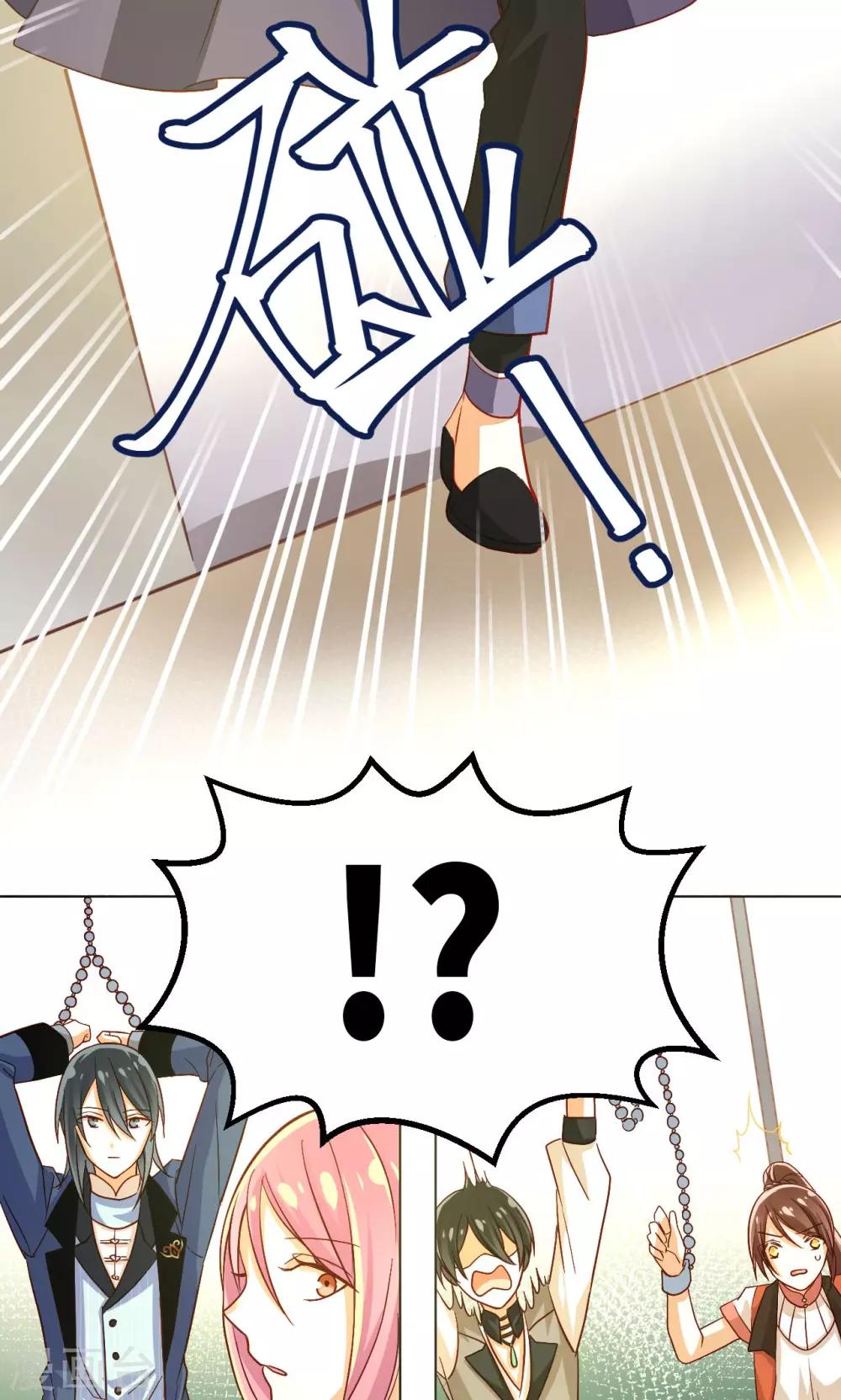 第16话 愤怒-第17话