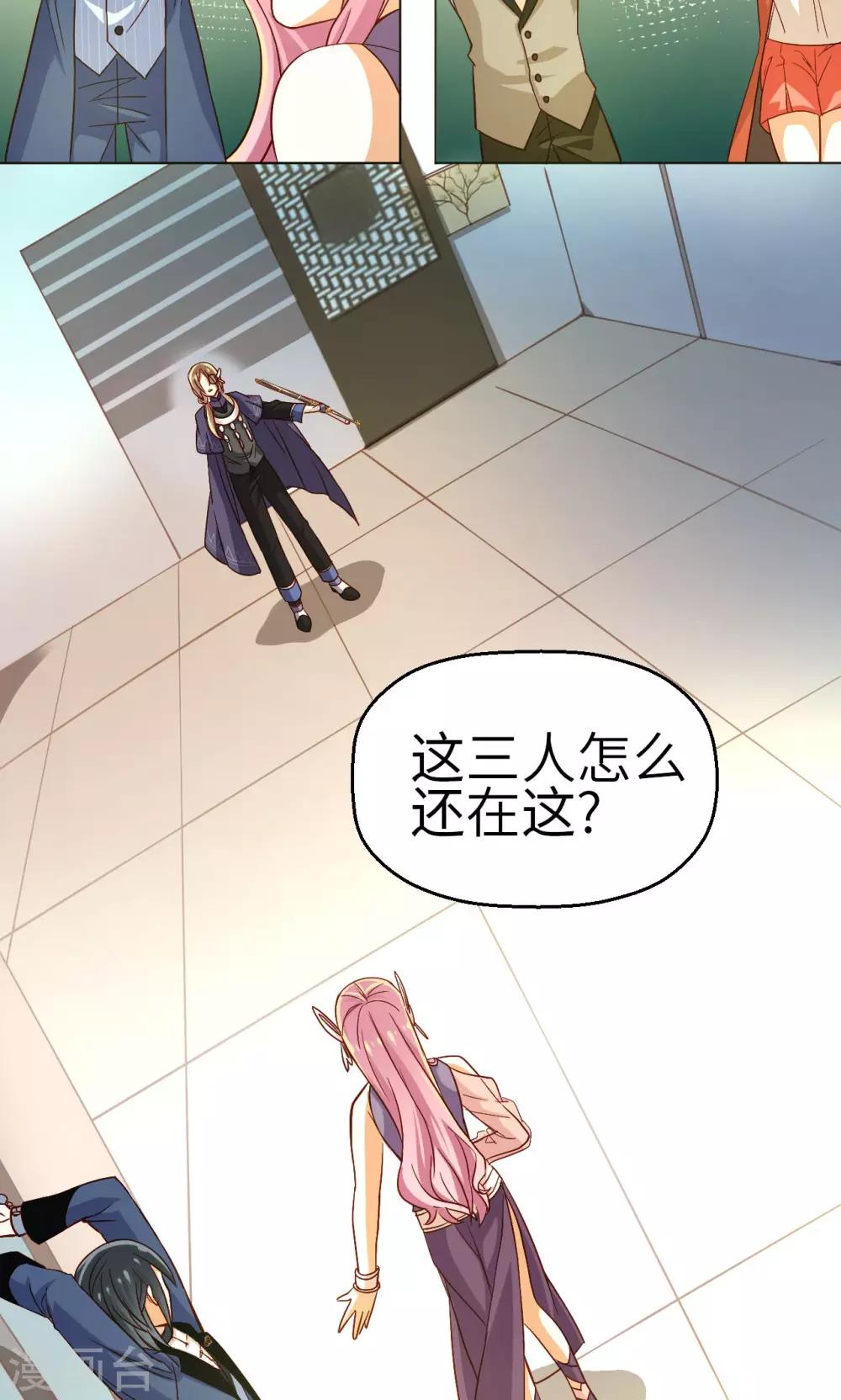 第16话 愤怒-第17话