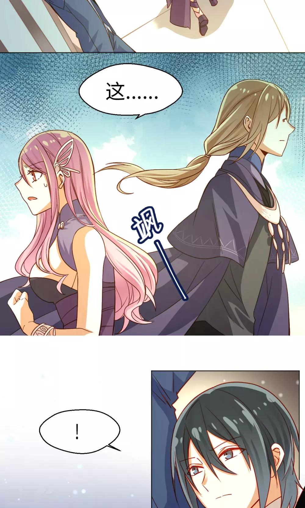 第16话 愤怒-第17话