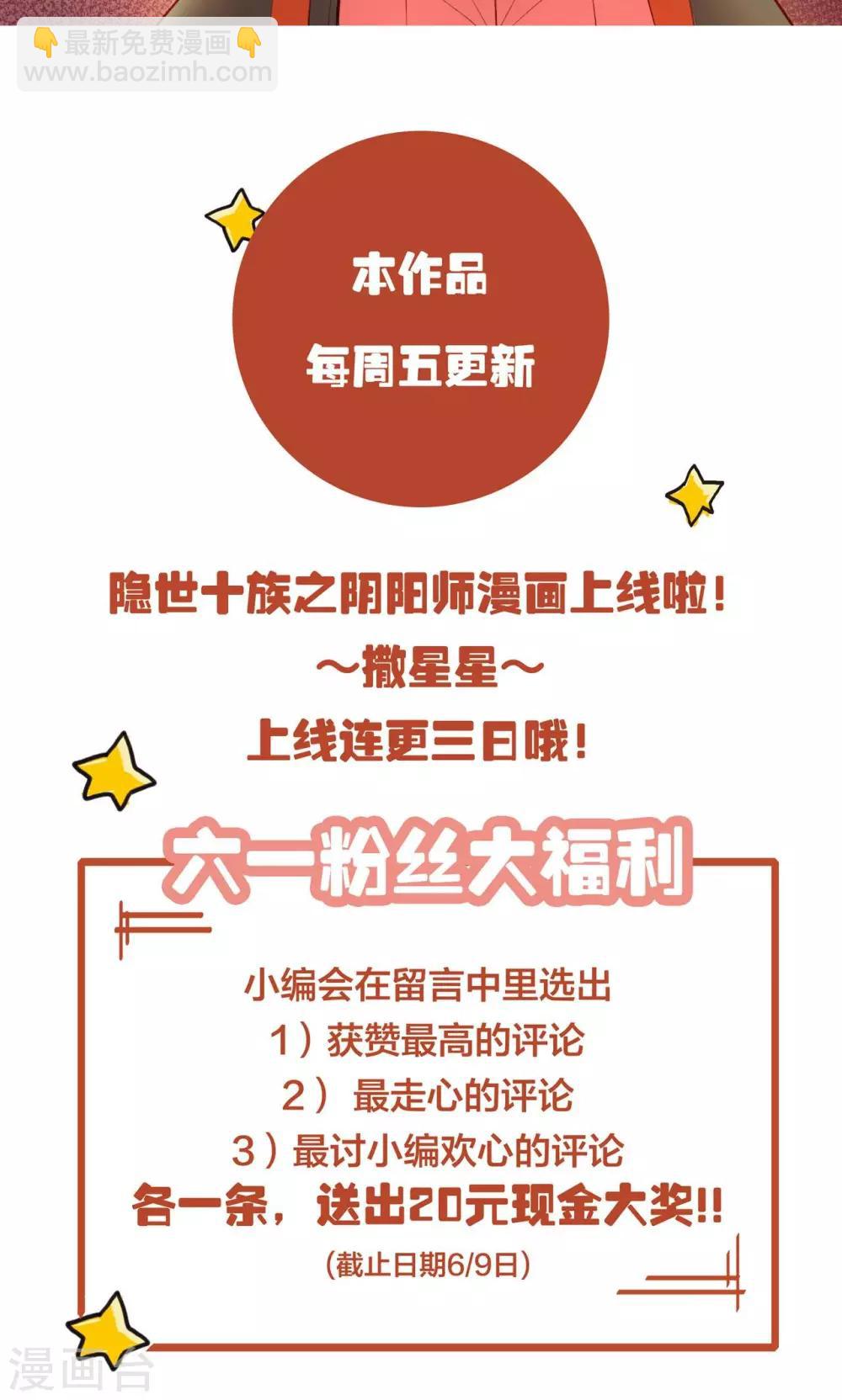 第3话 盗剑者-第3话