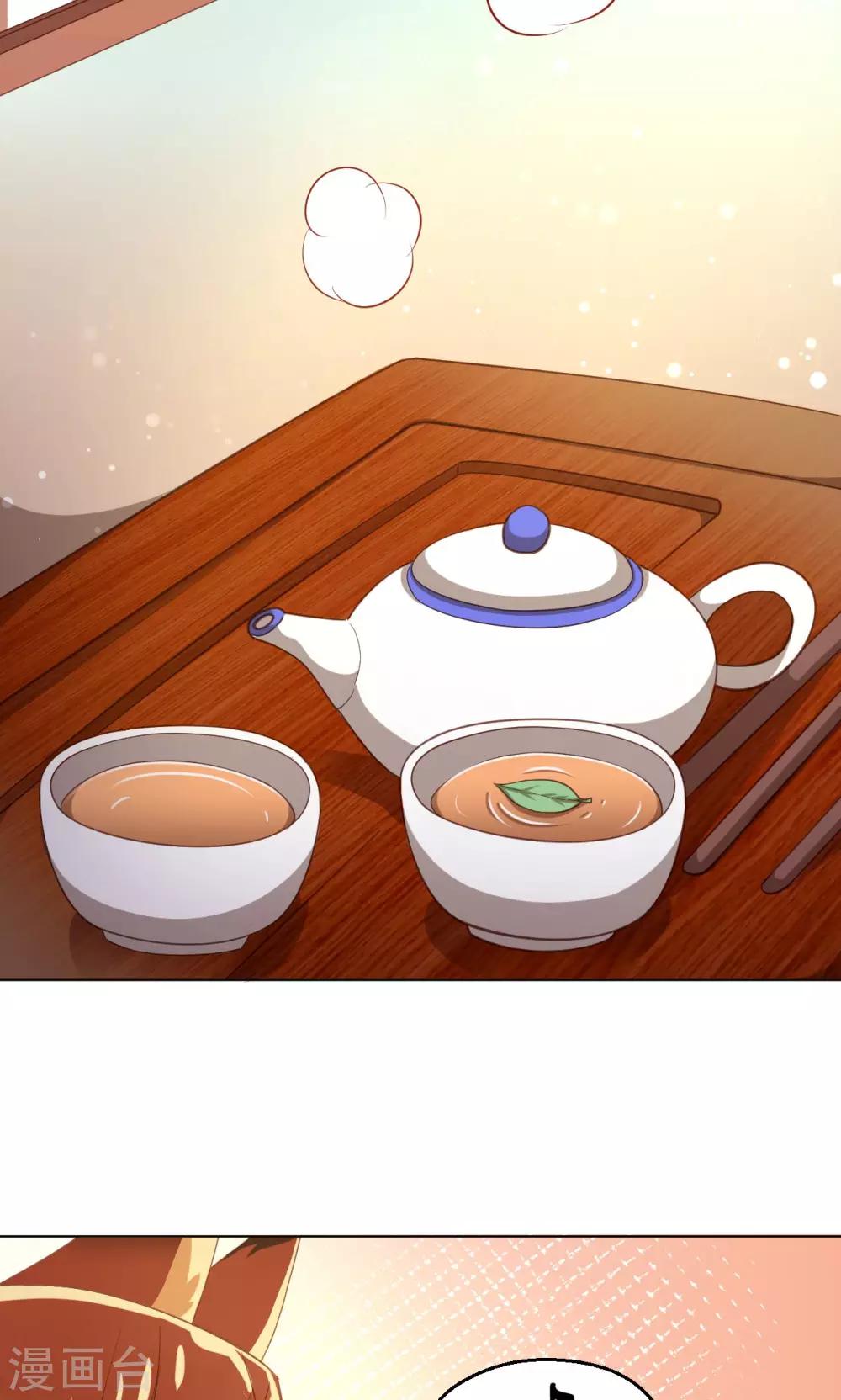 第20话 苏醒-第21话