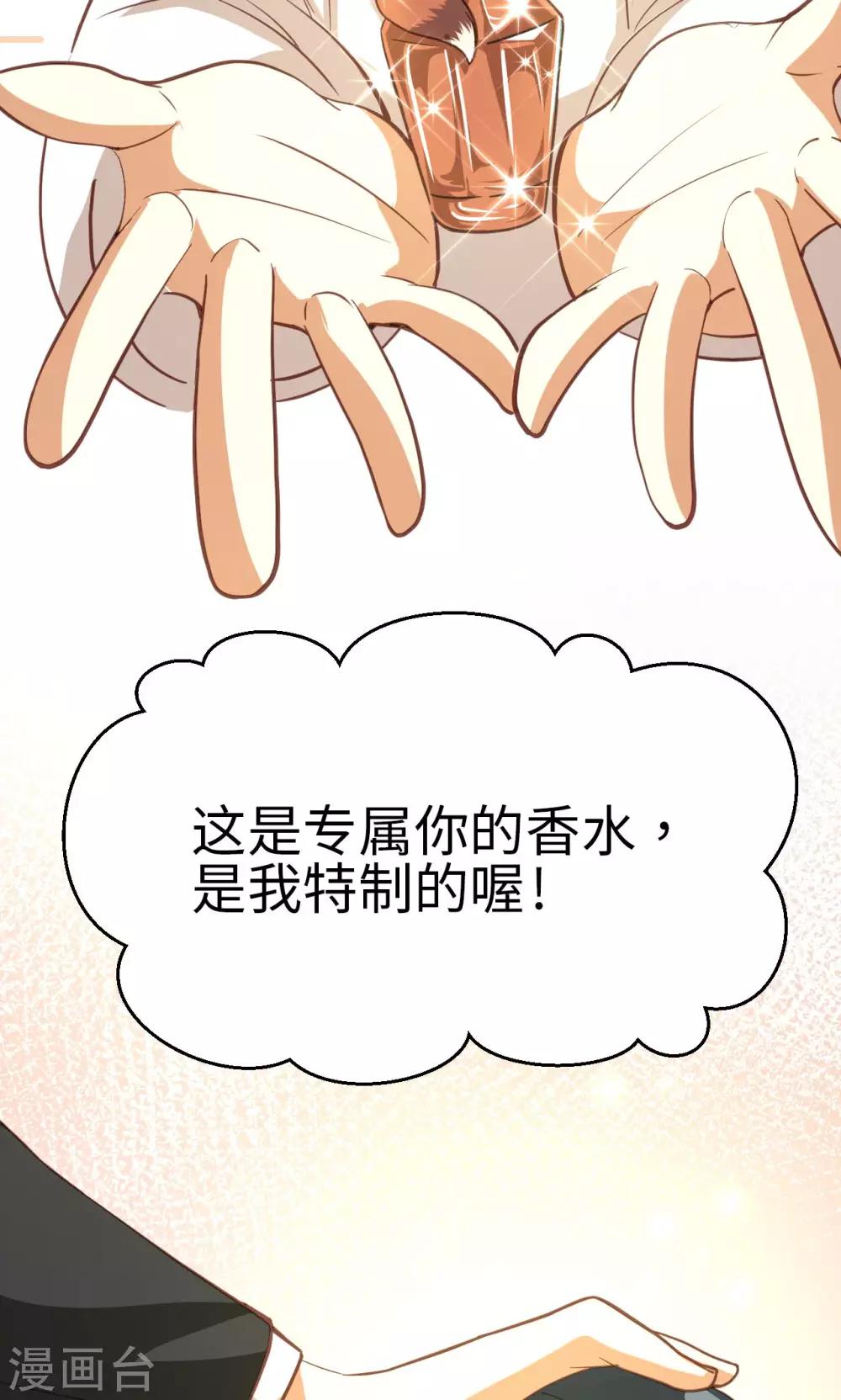 第20话 苏醒-第21话