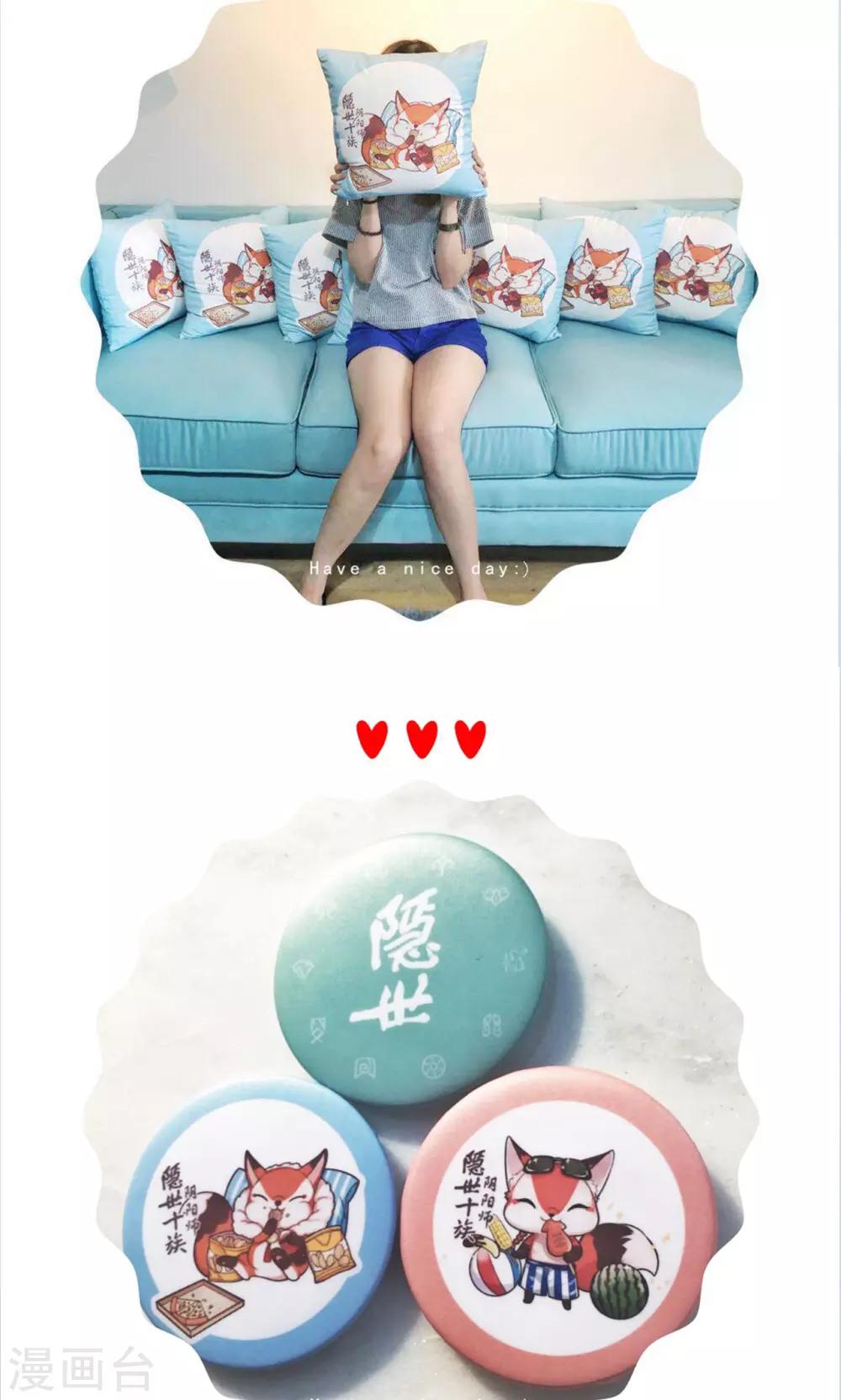 第20话 苏醒-第21话