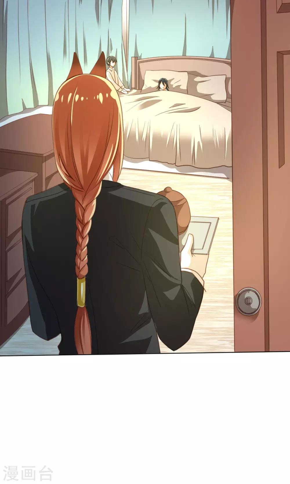 第20话 苏醒-第21话