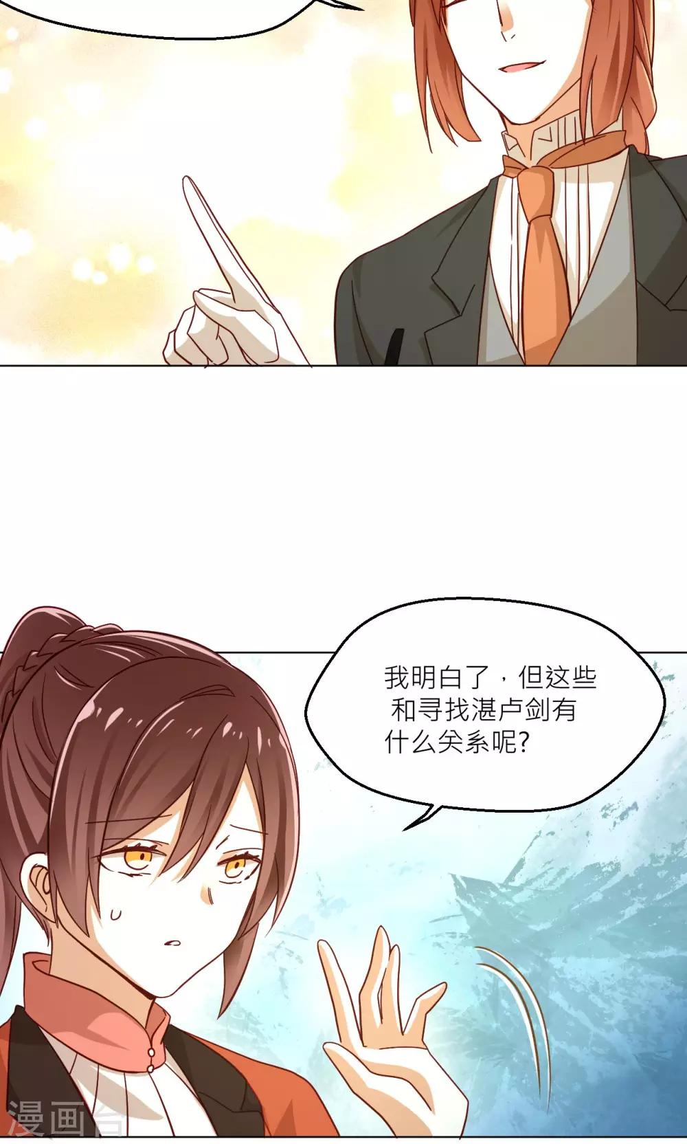 第22话 新的旅程-第23话