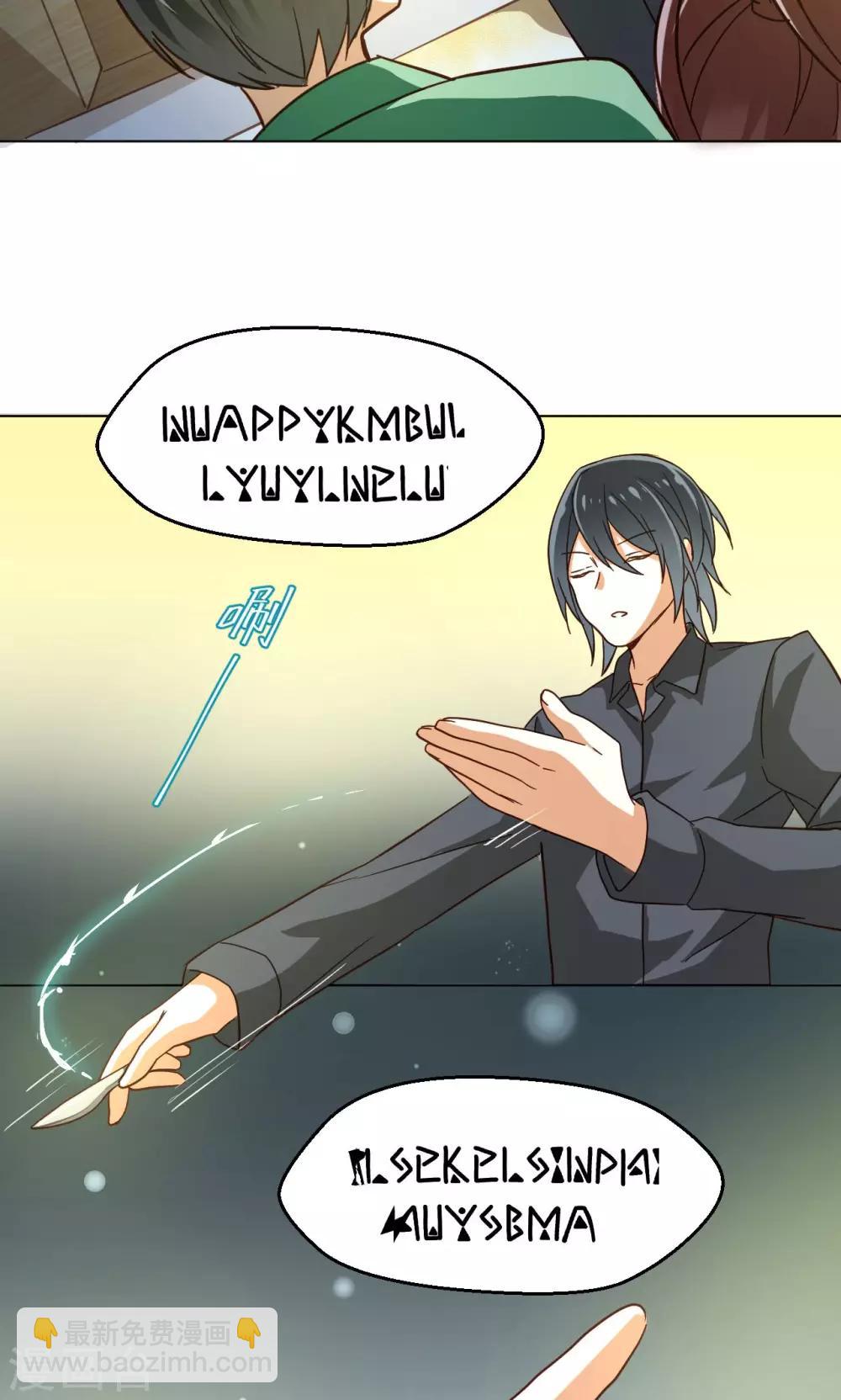 第22话 新的旅程-第23话