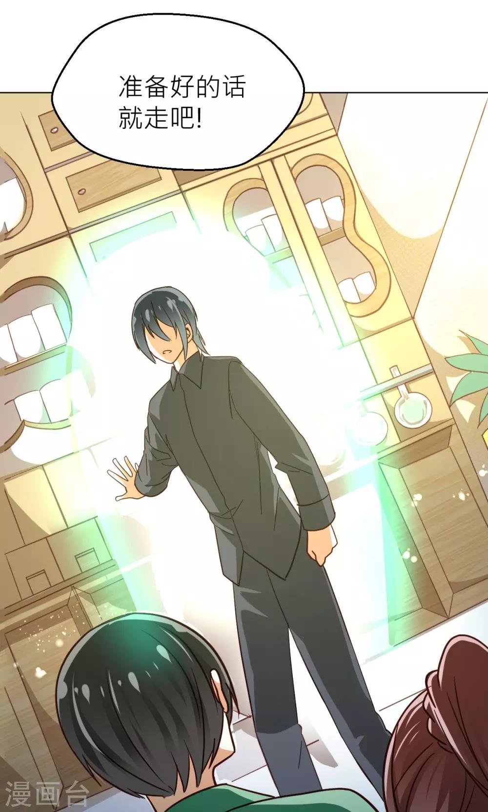 第22话 新的旅程-第23话