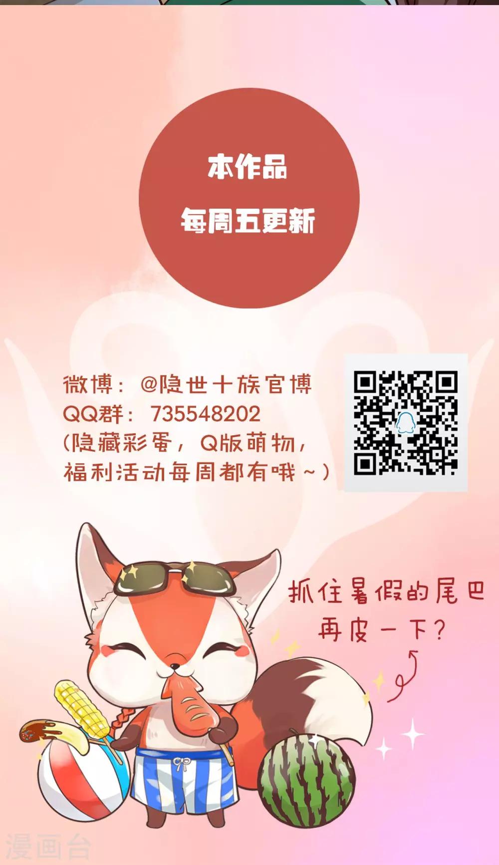 第22话 新的旅程-第23话