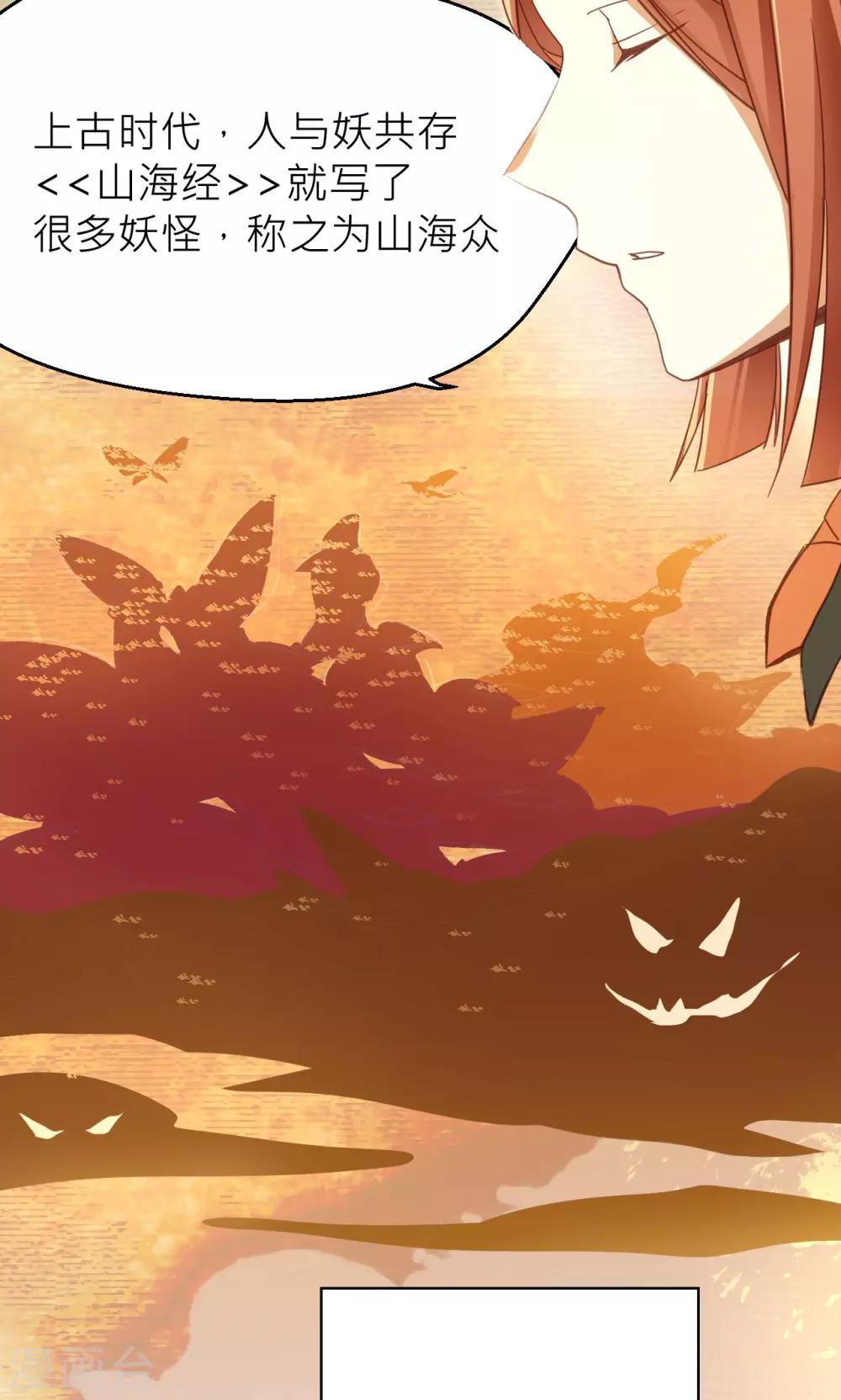 第22话 新的旅程-第23话