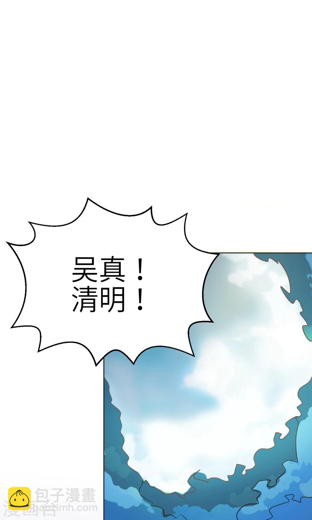 第24话 食人花-第25话