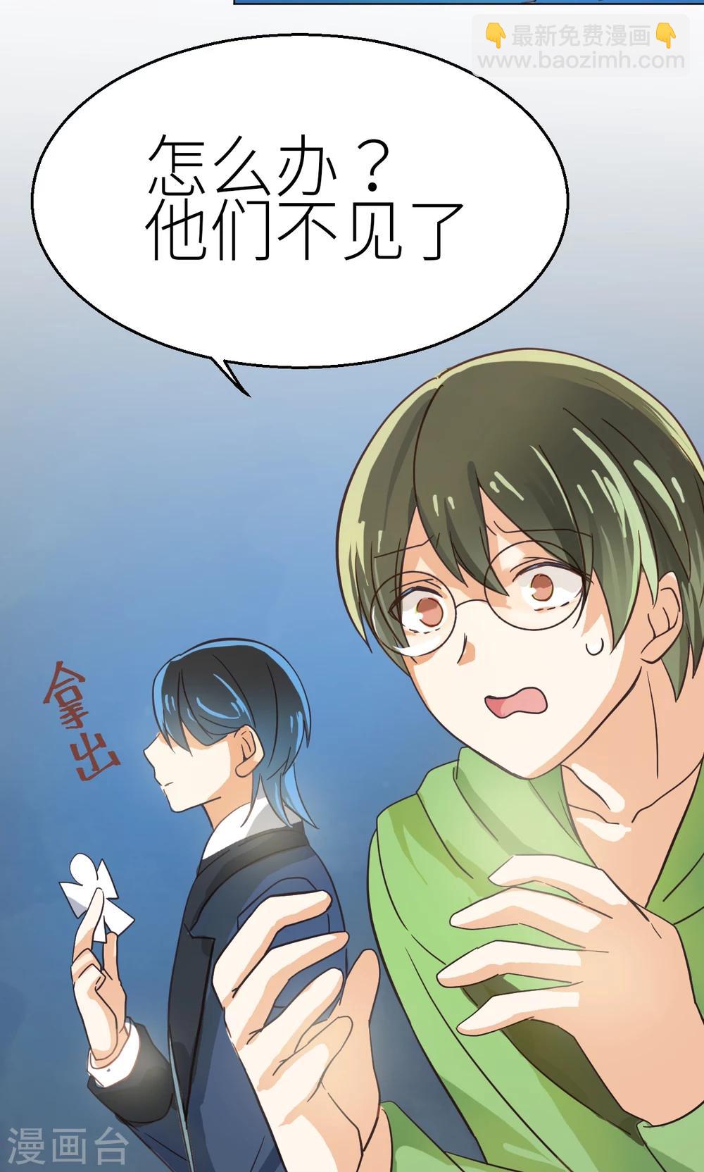 第24话 食人花-第25话