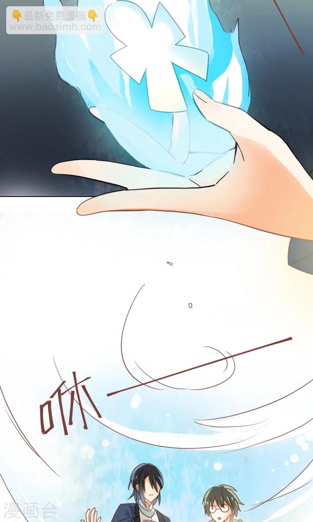 第24话 食人花-第25话