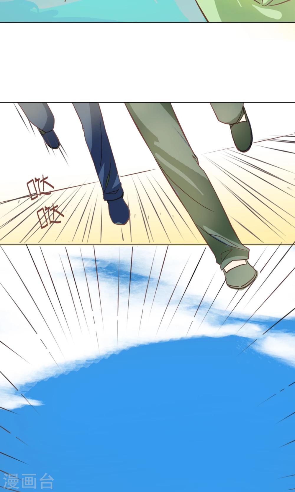 第24话 食人花-第25话