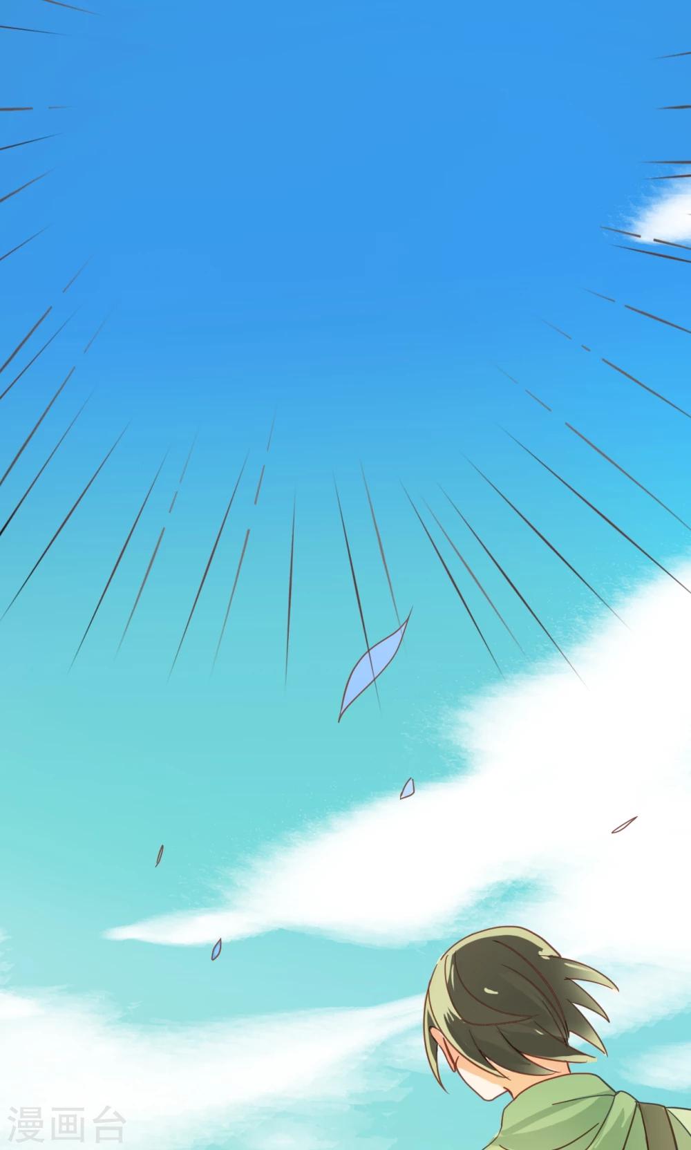 第24话 食人花-第25话