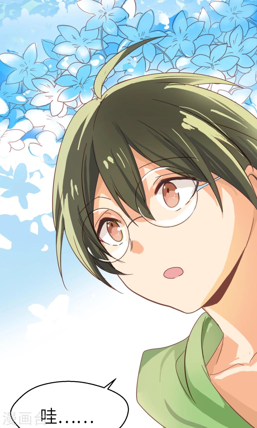 第24话 食人花-第25话