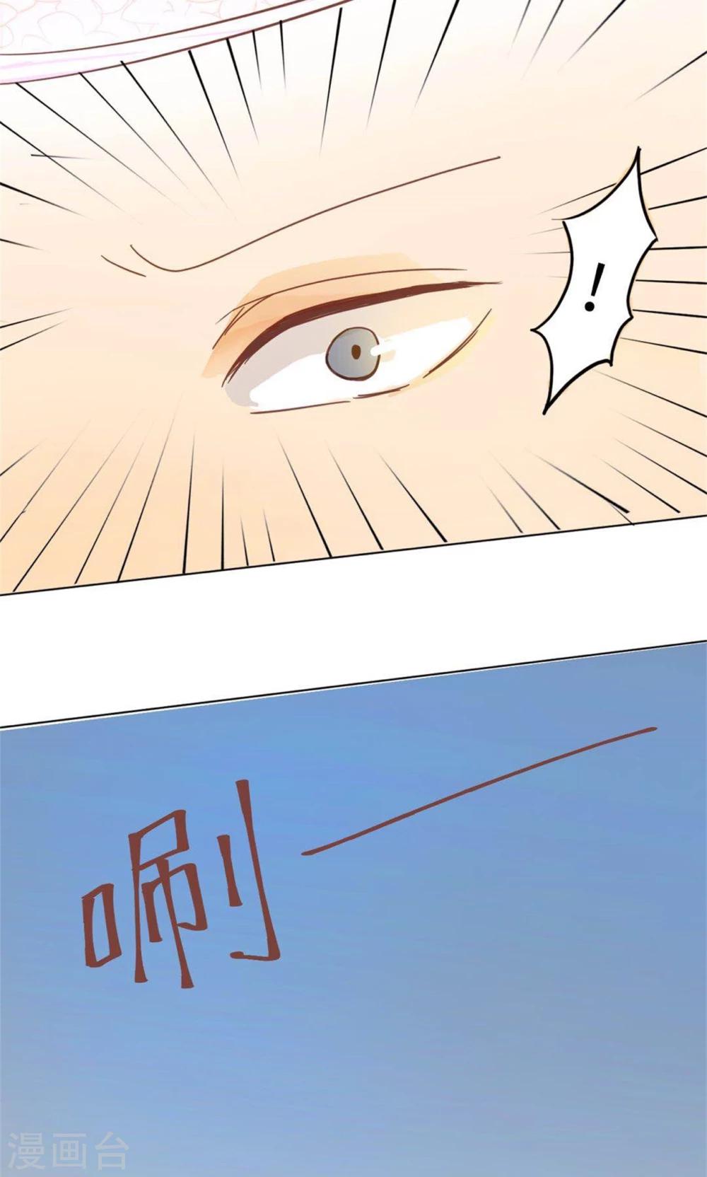 第24话 食人花-第25话