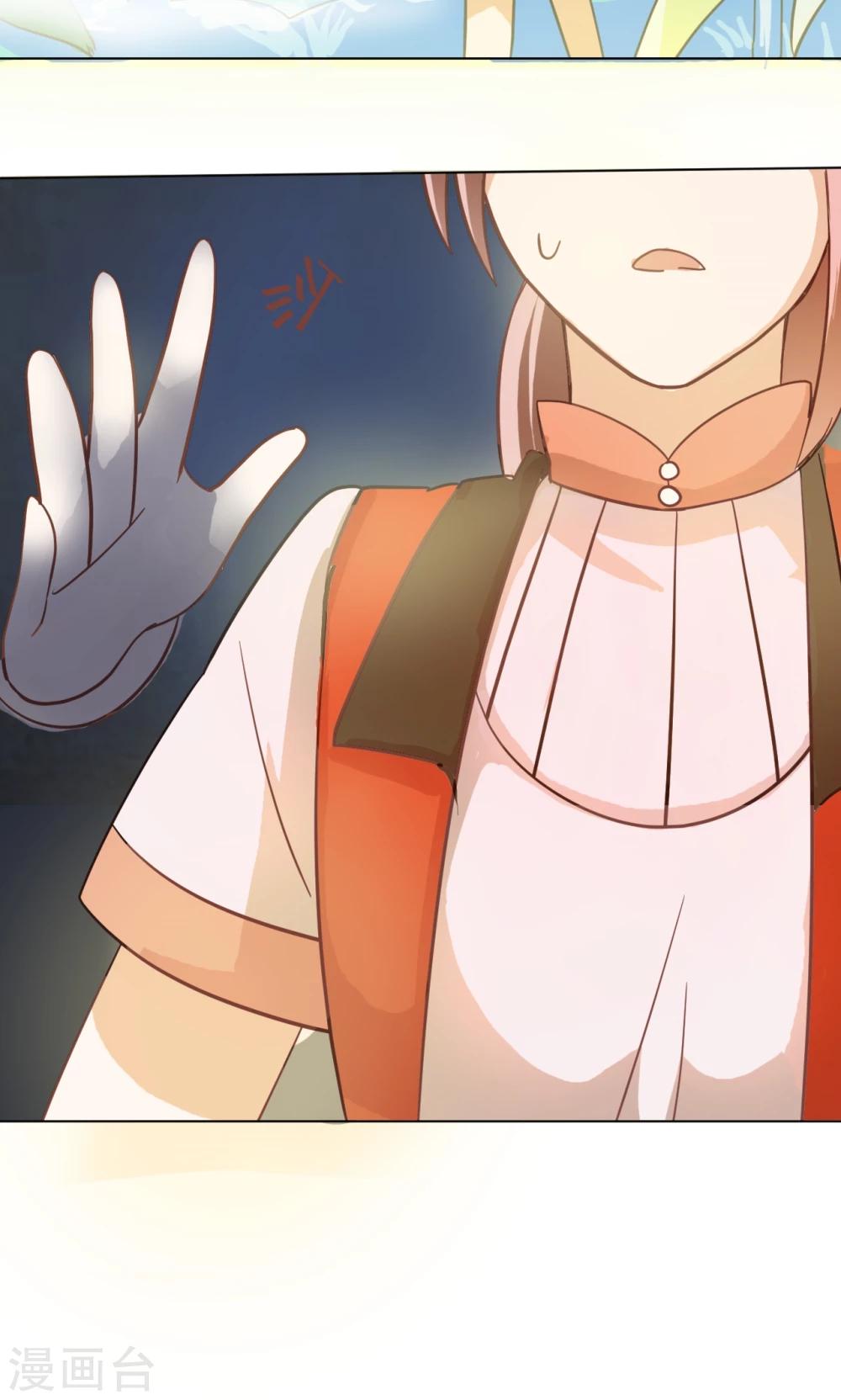 第24话 食人花-第25话