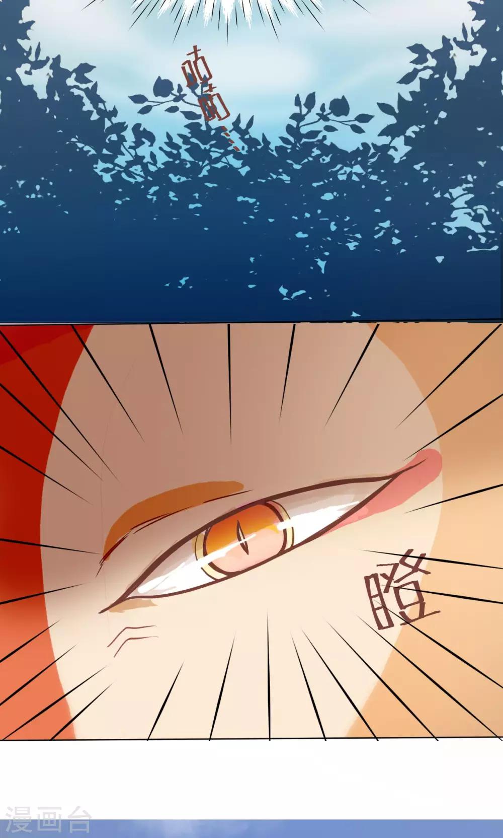 第26话 重逢-第27话