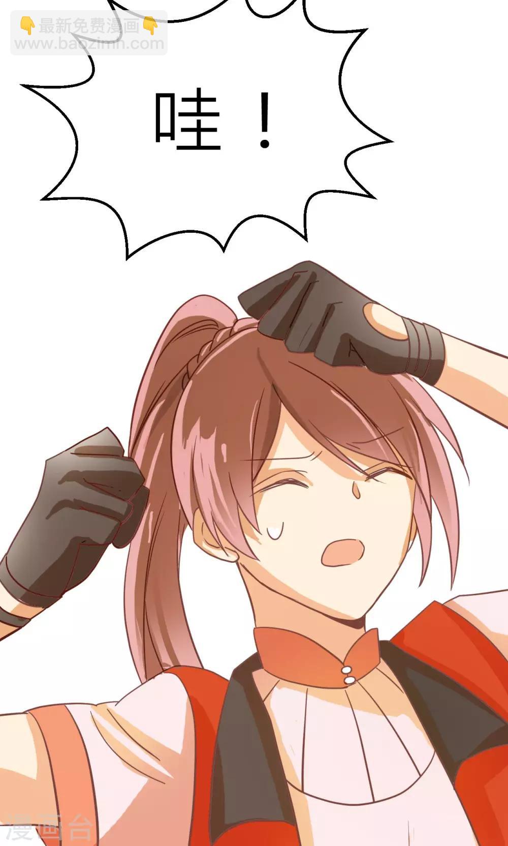 第26话 重逢-第27话