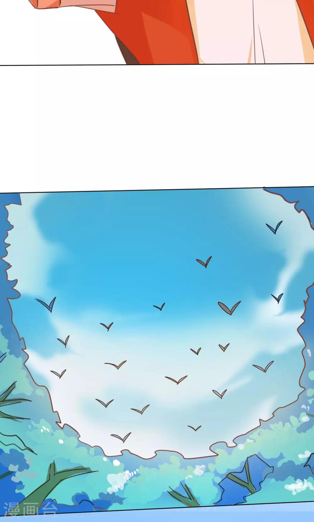 第26话 重逢-第27话