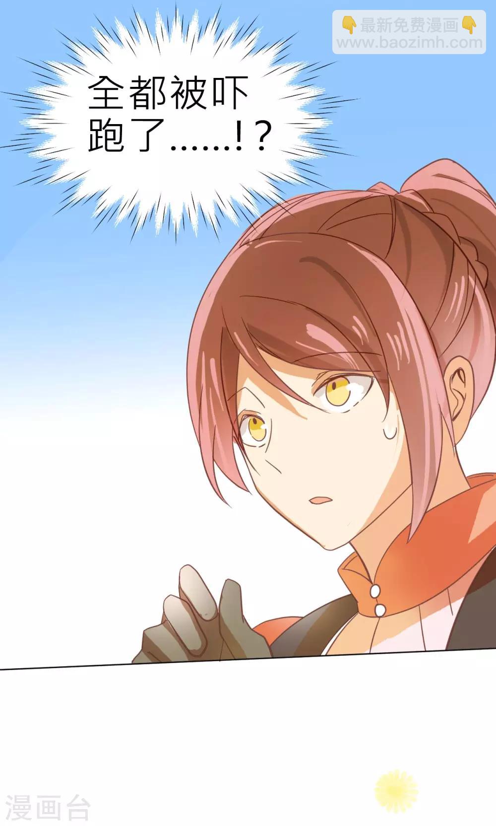 第26话 重逢-第27话