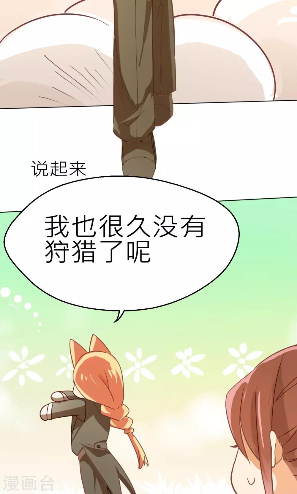 第26话 重逢-第27话