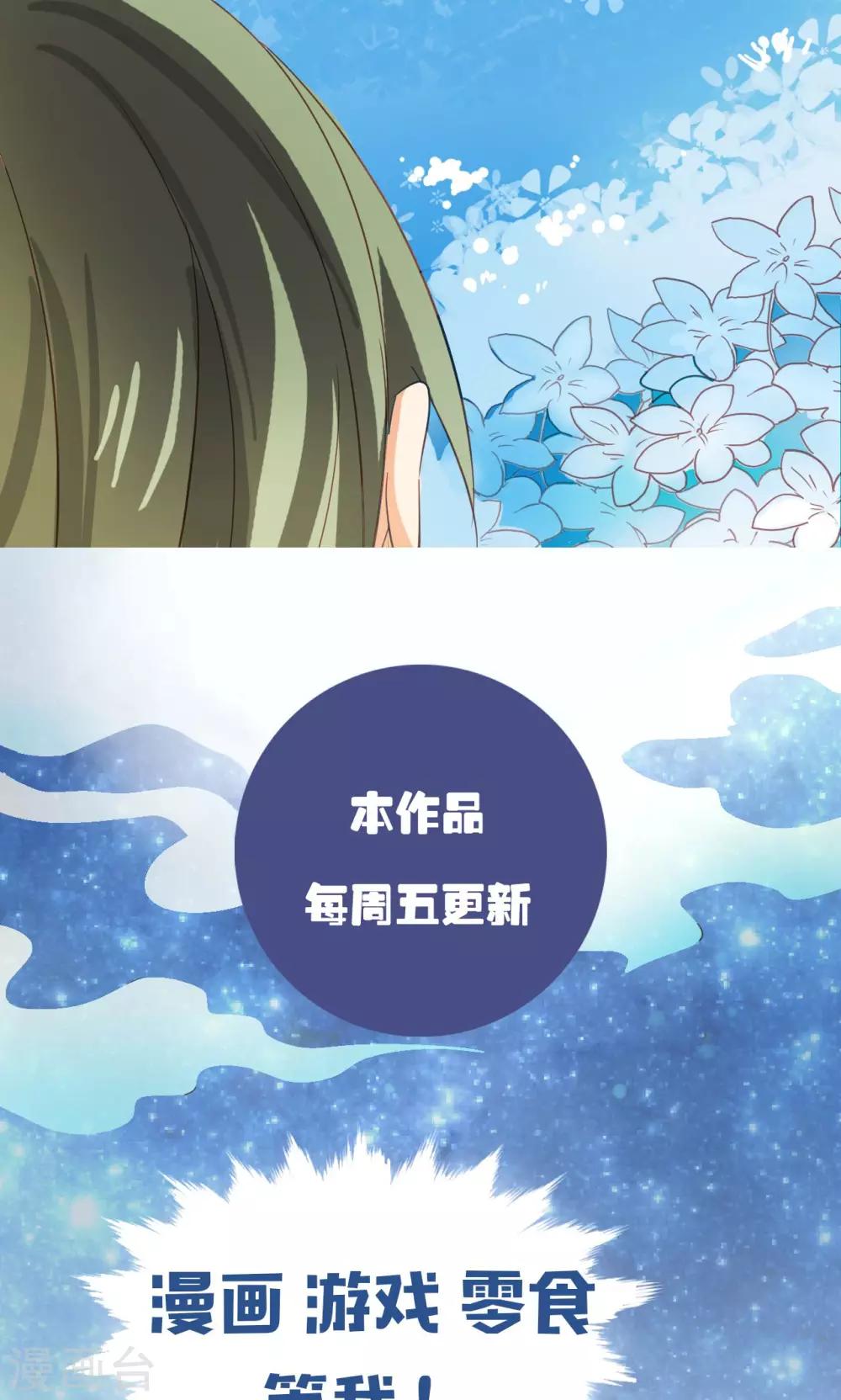 第26话 重逢-第27话