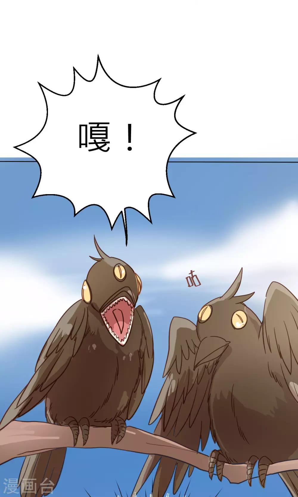 第26话 重逢-第27话