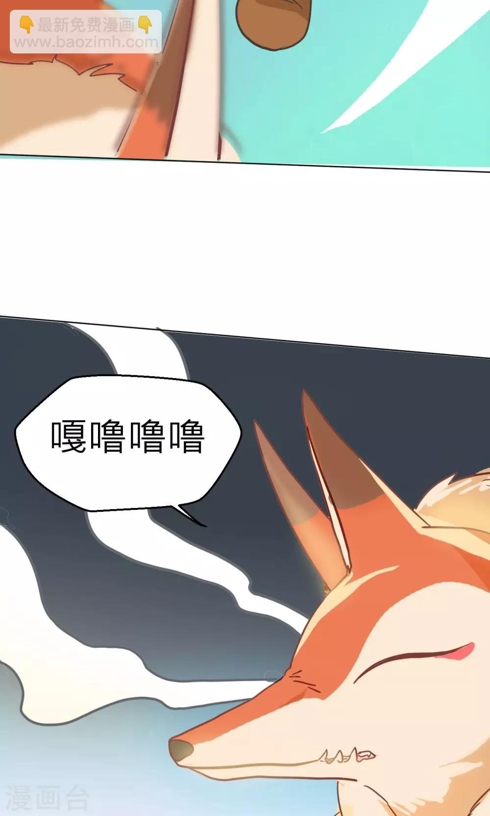 第26话 重逢-第27话