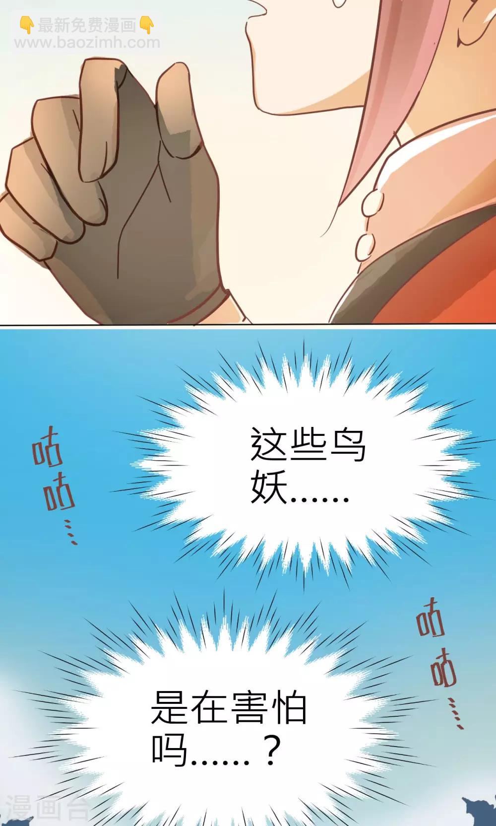 第26话 重逢-第27话