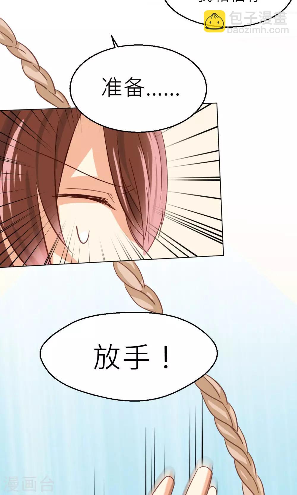 第28话 我相信你-第29话