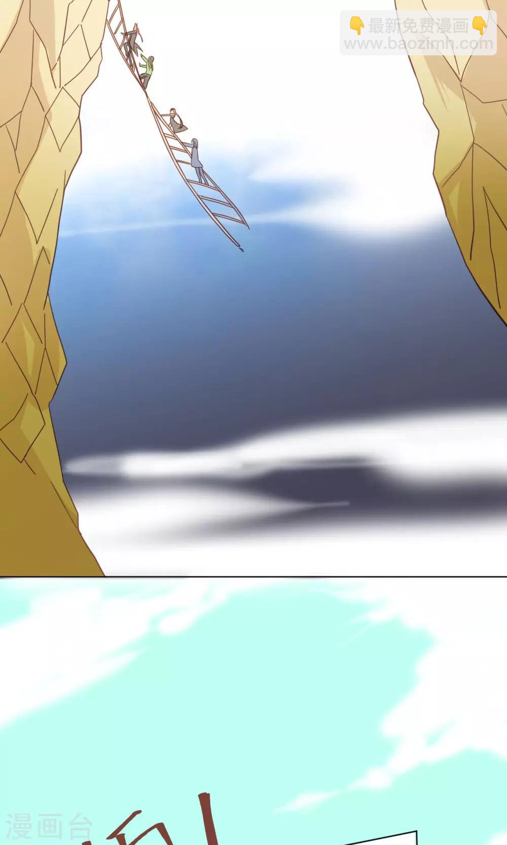 第28话 我相信你-第29话