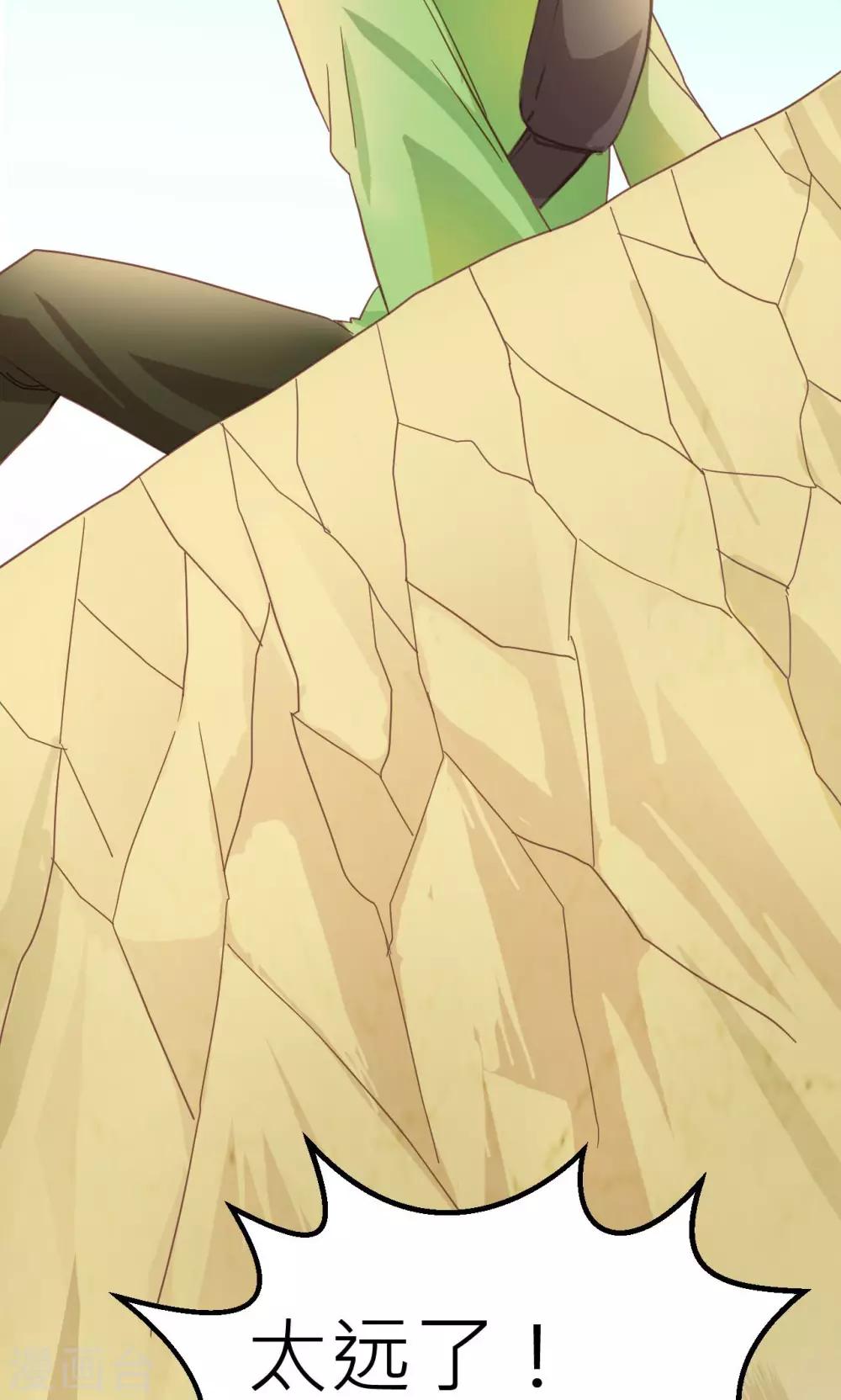 第28话 我相信你-第29话