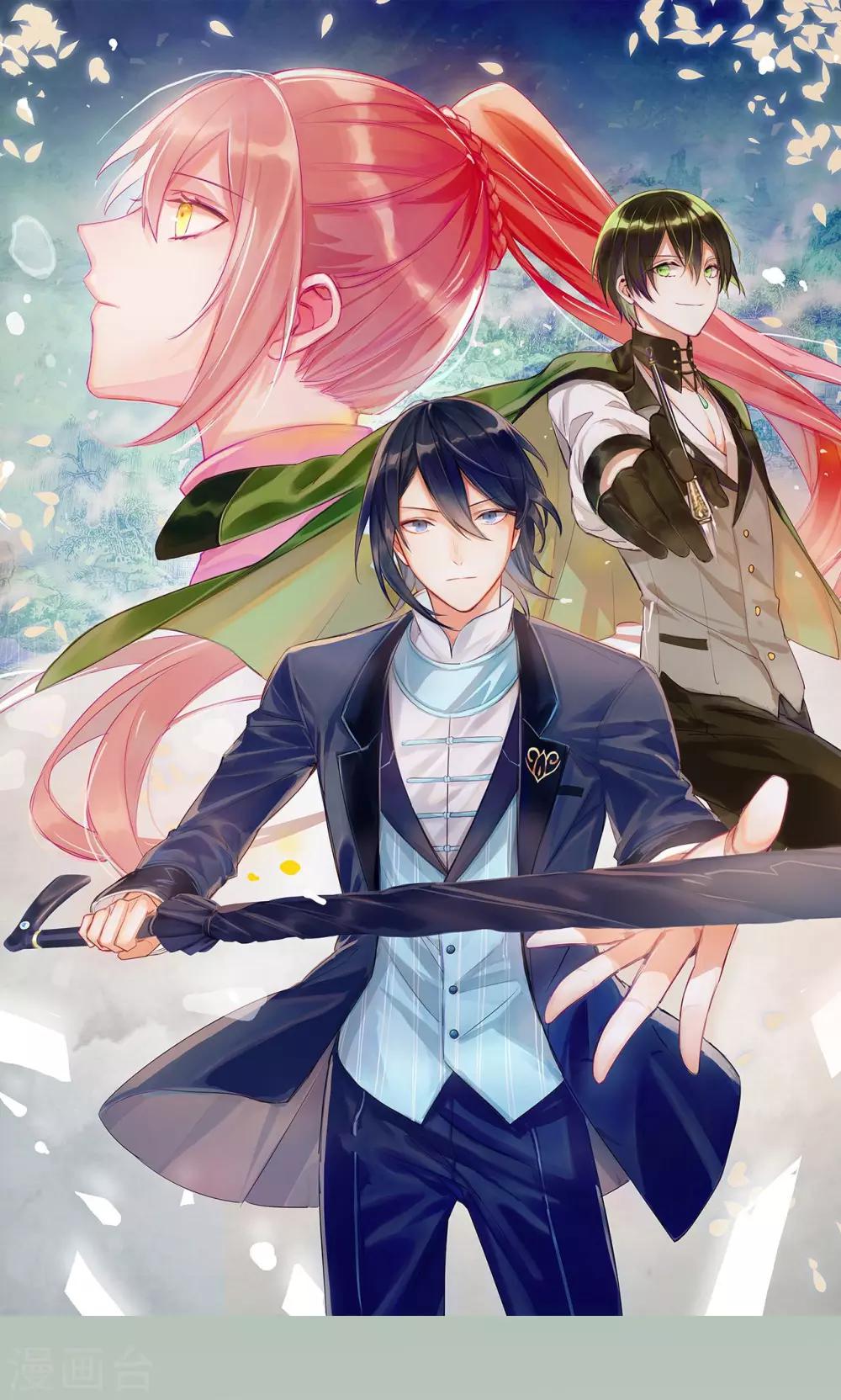 第32话 初见神兽-第33话