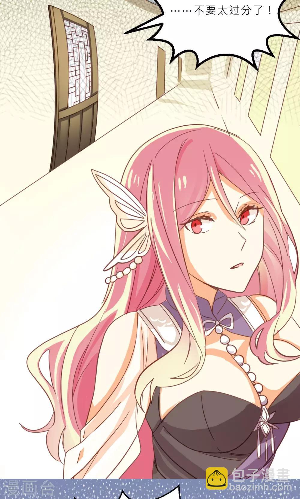 第32话 初见神兽-第33话