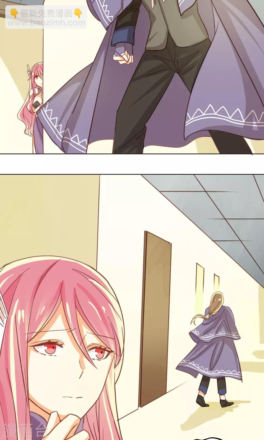 第32话 初见神兽-第33话