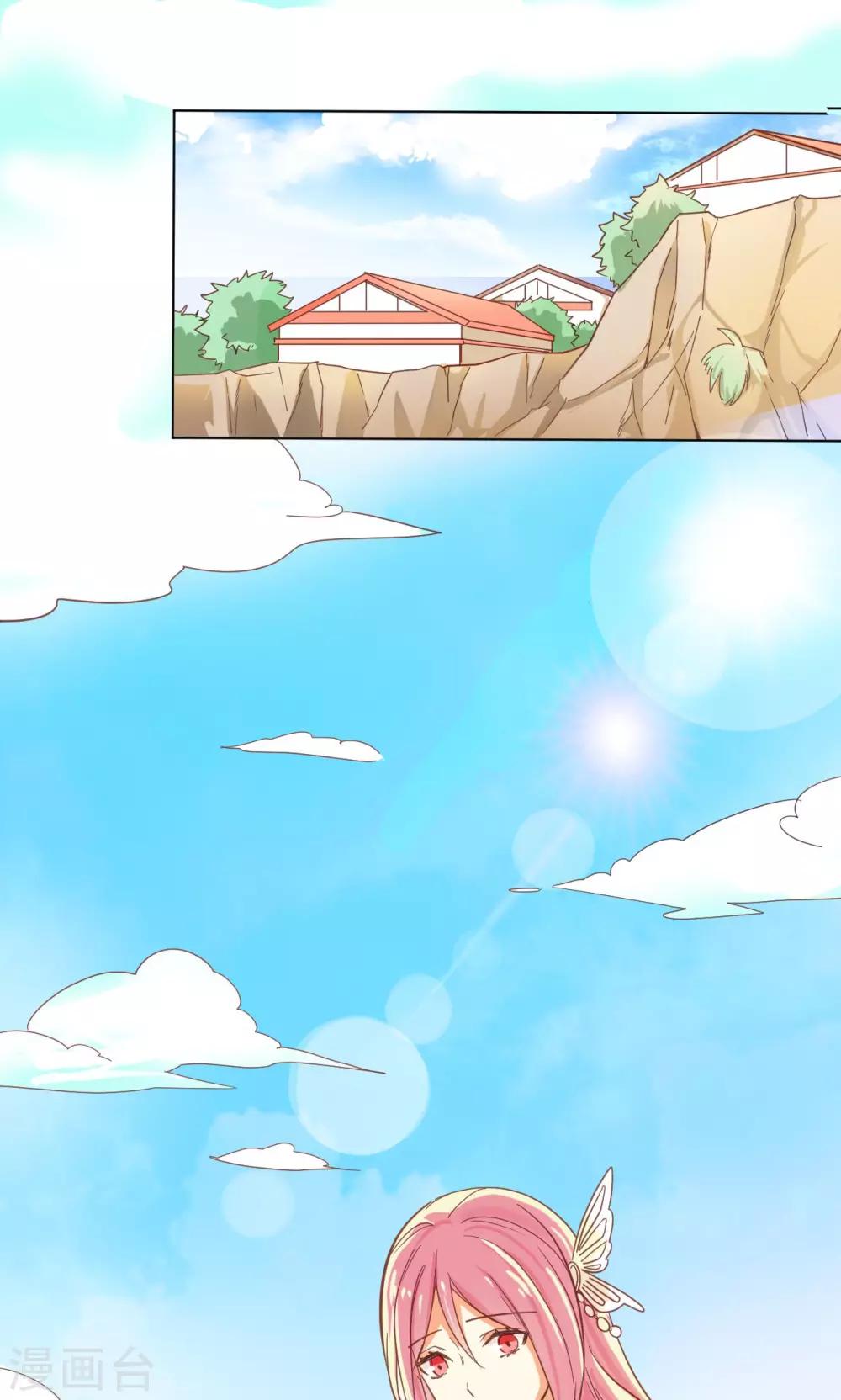 第32话 初见神兽-第33话