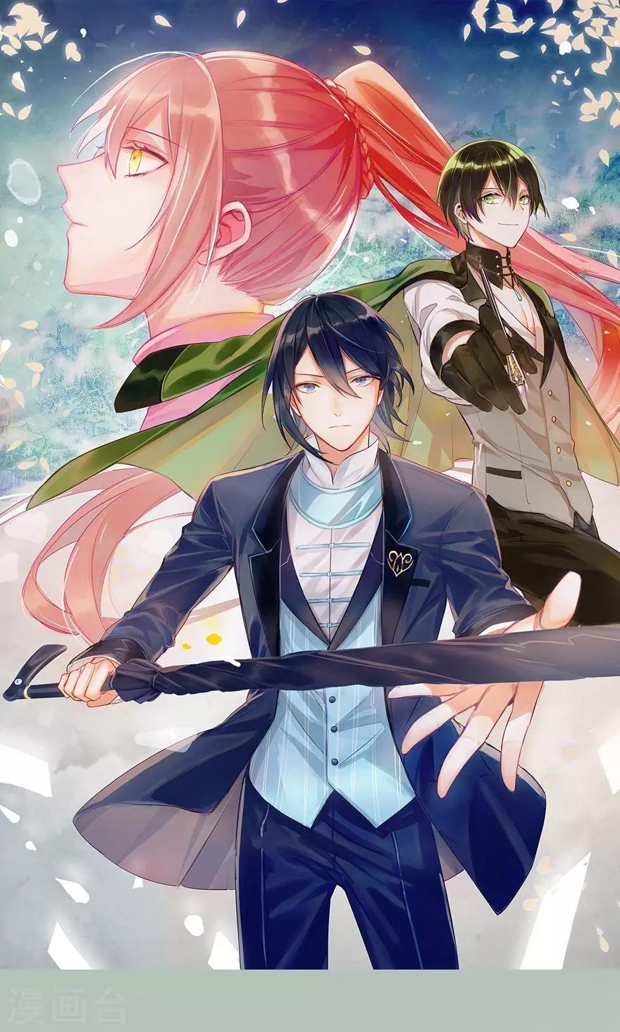 第33话 白泽-第35话